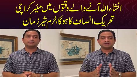 Khurram Sher Zaman Big Statement After Pti Win In By Elections 2022