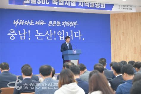 황명선 시장 가족과 하나 되는 가정의 달 5월 “따뜻한 동고동락의 가치” 강조 충청종합신문