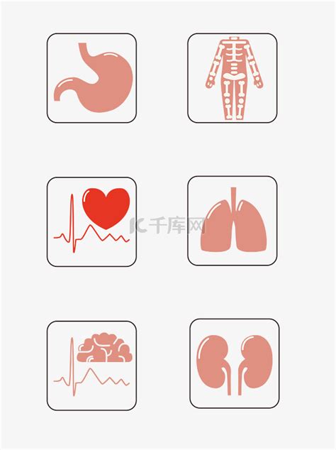 医院图标科室门诊矢量可编辑素材图片免费下载 千库网