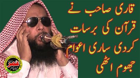 Very Nice Speech By Molana Qari Akbar Asad Topic Allah Ka Zikar 19 5