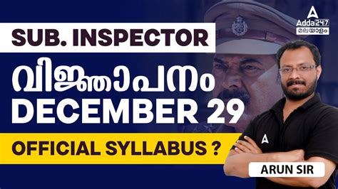 Sub Inspector Kerala Psc Official Syllabus Arun Bhasuran By