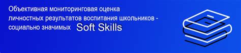 Образовательный портал Пензенской области