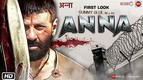 Anna The Bhai Official Trailer Sunny Deol Salman Khan Katrina