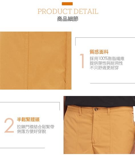 Timberland 男款小麥色防潑水工裝短褲a68h9p47 Pchome 24h購物