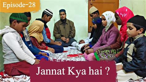 Islamic Quiz In Urdu Episode 28 Part 5 Jannat Ka Bayan