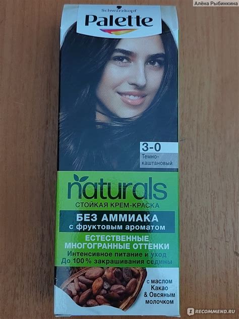 Краска для волос Palette Naturals Стойкая С маслом какао и овсяным ...