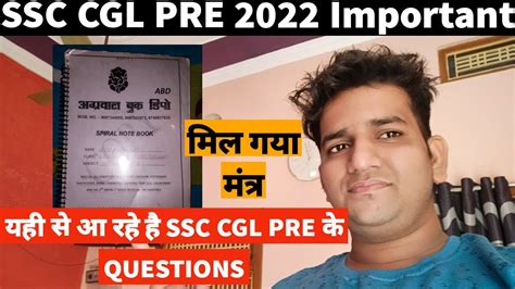 Ssc Cgl Pre Exam Review Cgl Questions Adda Most Important