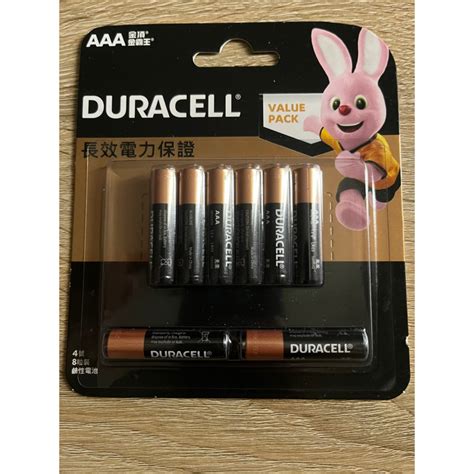 Duracell 金頂 金霸王 4號電池 Aaa電池 鹼性電池 蝦皮購物