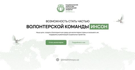 Ijtimoiy himoya