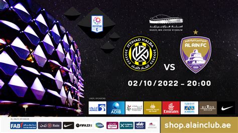 Al Ain FC VS Ittihad Kalba FC - Platinumlist.net