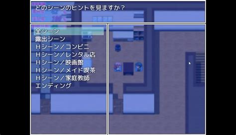 Hentai Exposure Game Part Time Exhibitionist Girl 3