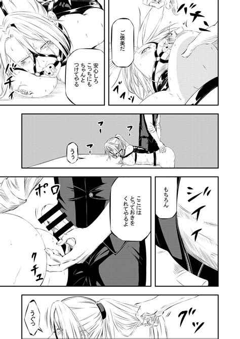 Request Sakuhin Mesubuta Dorei Victoria No Kunan Page Nhentai Hentai Doujinshi And Manga