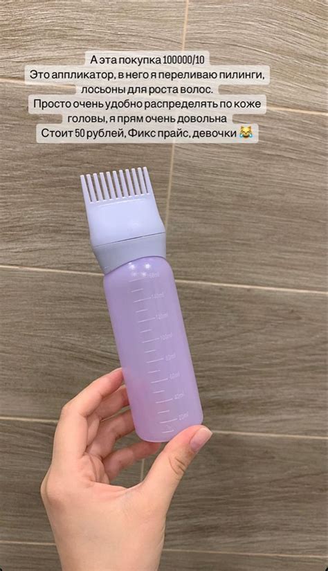 Pin by Diana🦋Про уход за волосами•Ух on Бьюти советы 🧚🏻 | Beauty care ...