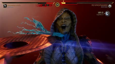 Mortal Kombat 11 Dvorah Vs Kung Lao Brutality Very Hard YouTube