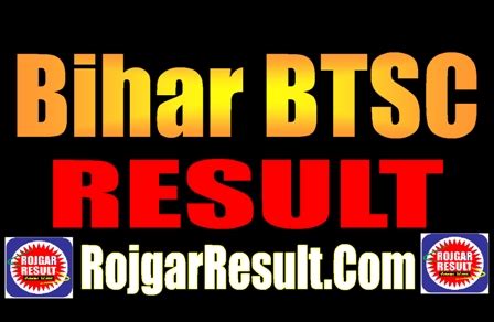 Bihar BTSC Result 2024 For Trade Instructor 1279 Post RojgarResult