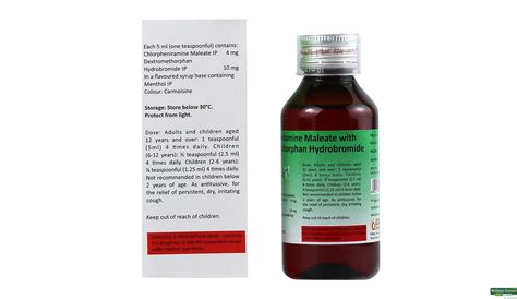 Buy Dilo Dx Syrup Ml Online At Best Prices Wellness Forever