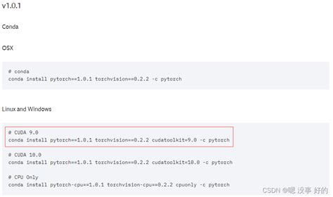 Anaconda Pytorch 环境配置 Anaconda配置pytorch环境 Csdn博客