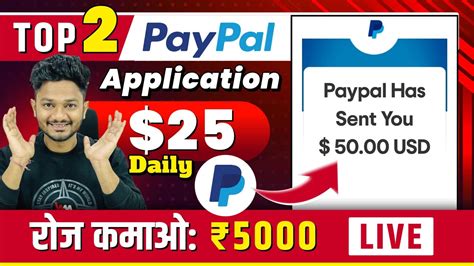 Top 2 Paypal Cash Earning Apps In India 2024 Paypal Earn Money 2024