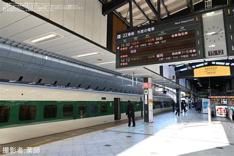 2nd Train 【jr東】e2系j66編成「200系カラー」を使用した「つばさ143号」の写真 Topicphotoid 68319