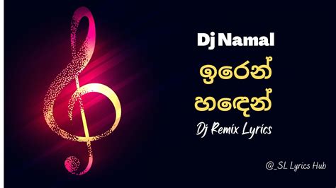 Iren Haden dj remix Dj Namal ඉරන හදන lyricxs I Sl lyrics hub