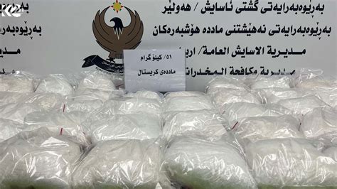 Kurdistan Region Seizes Over 50kg Crystal Meth