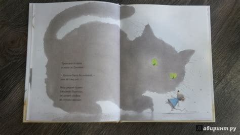 Книга: Дженни и Лоренцо - Тони Штейнер. Купить книгу, читать рецензии ...