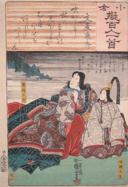 Utagawa Kuniyoshi Emperor Antoku Ronin Gallery Ukiyo E Search