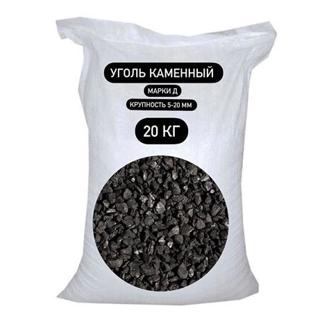 Уголь каменный для печей и каминов Сибуголь 20 кг — купить в Москве ...