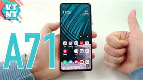 Samsung Galaxy A71 Обзор. Стоит ли покупать? - YouTube