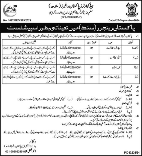 Sindh Rangers Jobs Online Registration Last Date