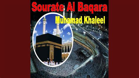 Sourate Al Baqara Pt Masjid Quba Taraweeh