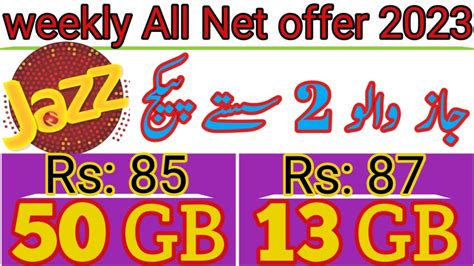 Jazz Weekly Internet Package Jazz Ka Sasta Net Package Techno