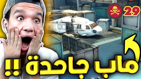 مستودع ببجي موبايل الجديد 😱 افجر من المكتبة 🔥 Youtube