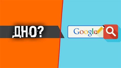 Интернет поиск становится все хуже? Что делать и какую поисковую ...