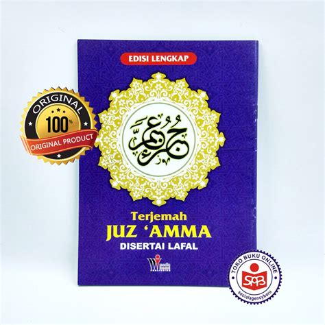 Jual Juz Amma Terjemah Disertai Lafal Ukuran A X Cm Kertas Hvs