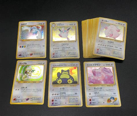 Yahooオークション 1円～ 旧ポケモンカード 30枚 まとめ セット