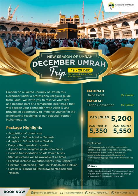 2023 December Umrah Trip - Tareeq Travel