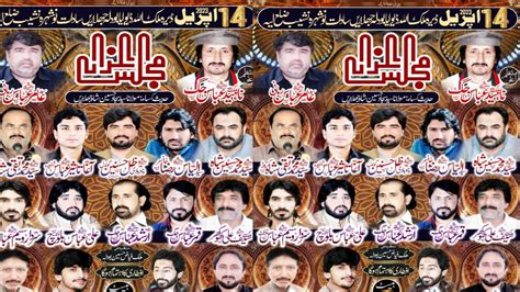 Live Majlis E Aza 14 April 2023 Basti Sadat Nazd Noshira Layyah Best