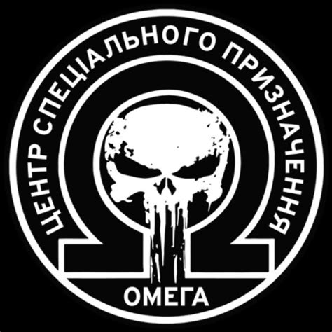 Центр спеціального призначення НГУ "Омега"