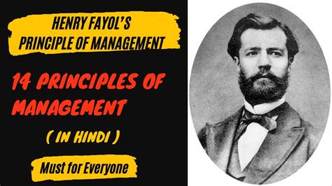 Principles Of Management By Henry Fayol S Principles Of Management