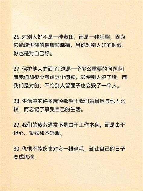 卡耐基《人性的弱点》中30句经典名言财经头条