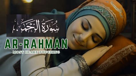 Ramadan World S Most Beautiful Hours Of Beautiful Quran Recitation