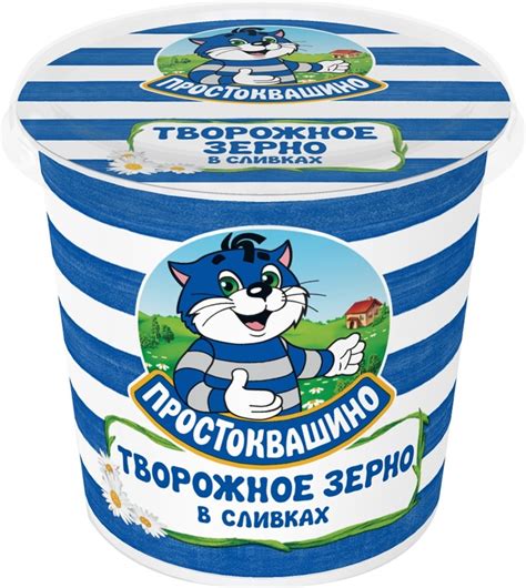 Купить Danone Простоквашино Зерно в Сливках 7% 350 г в Алматы – Магазин ...