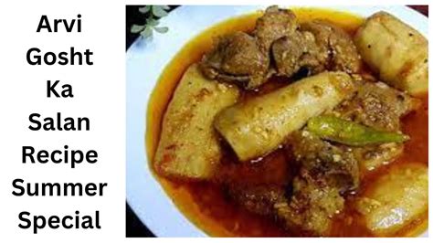 Arvi Gosht Ka Salan Recipe Zaiqa With Zoya Youtube