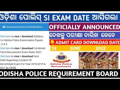 Odisha Police Si Exam Date Announced Officially Announced Youtube