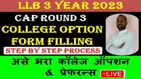 Option Form Filling Process Llb 3 Years Cap Round 2023 Llb 3 Years