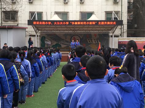 【直通校园】太原杏花岭区建设北路小学举行“争做新时代小雷锋”系列活动