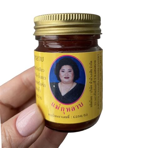 Kulab Hamar Osoth черный королевский бальзам с маслом черного кунжутом ...