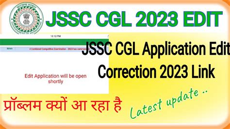 Jssc Cgl Edit Problem Jssc Cgl Application Edit Kese Kare Jssc