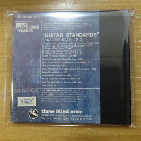 41016904 XRCD TBM 和ジャズ TAKAYUKI KATO TRIO GUITAR STANDARDS TBM XR